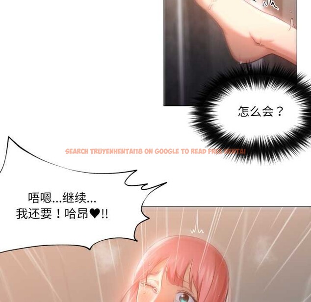 查看漫画換身戀人 - 第18話 - sayhentaiz.net中的3907097图片