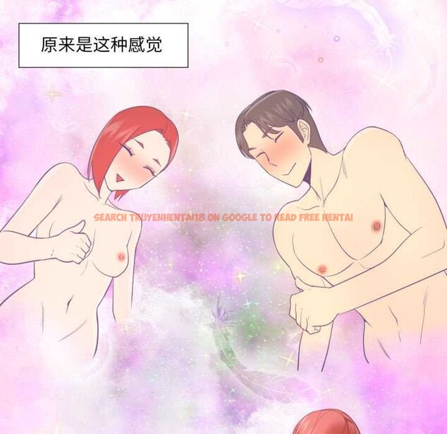 查看漫画換身戀人 - 第18話 - sayhentaiz.net中的3907108图片