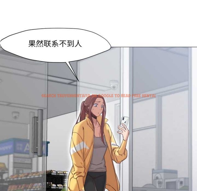 查看漫画換身戀人 - 第18話 - sayhentaiz.net中的3907114图片