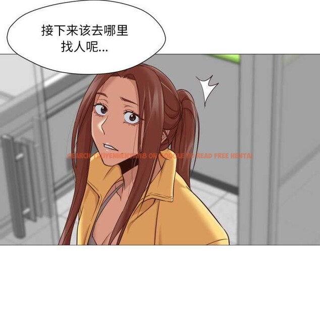 查看漫画換身戀人 - 第18話 - sayhentaiz.net中的3907117图片