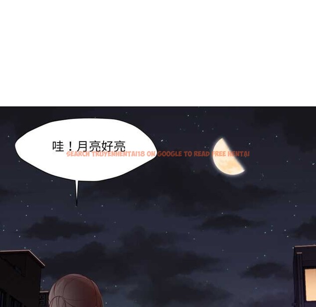 查看漫画換身戀人 - 第18話 - sayhentaiz.net中的3907118图片