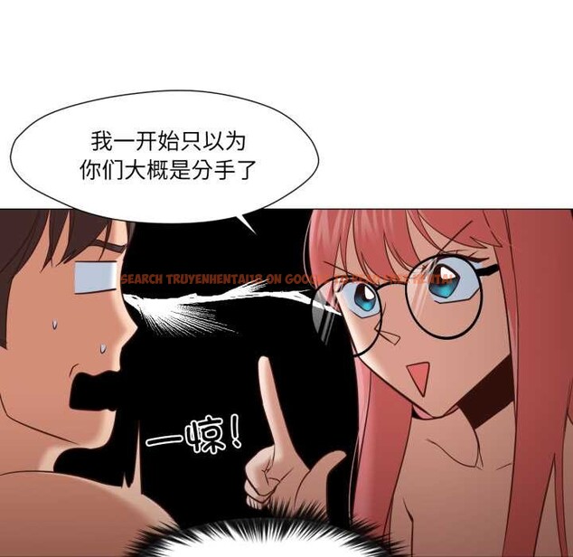 查看漫画換身戀人 - 第19話 - sayhentaiz.net中的3930309图片