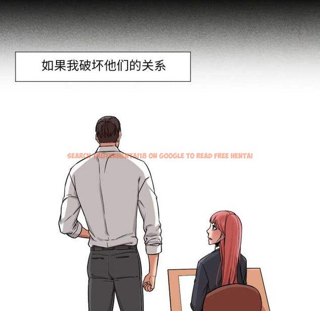 查看漫画換身戀人 - 第19話 - sayhentaiz.net中的3930317图片