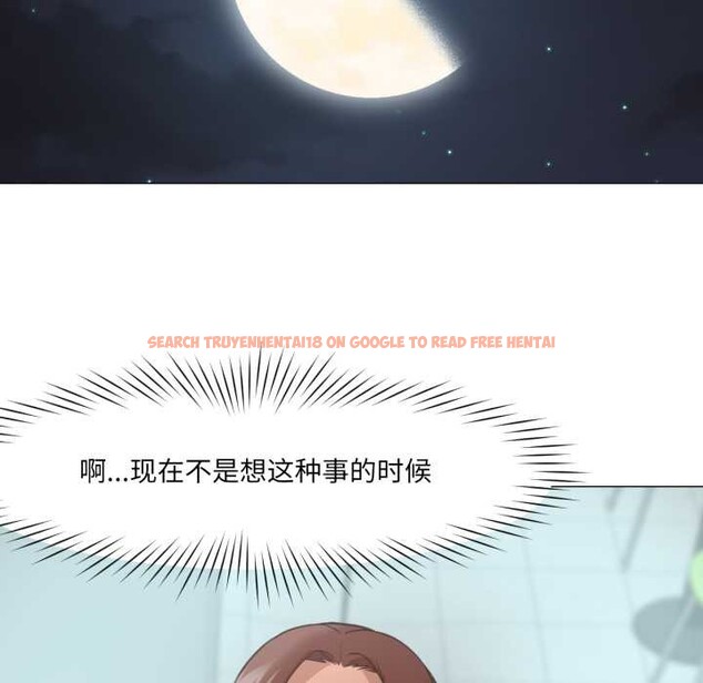 查看漫画換身戀人 - 第19話 - sayhentaiz.net中的3930329图片