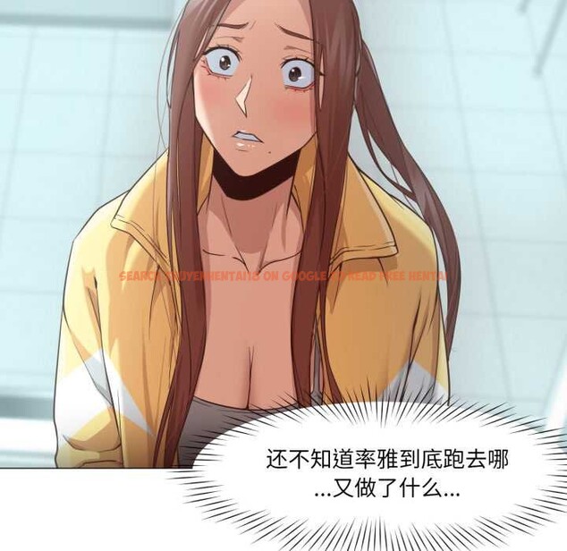 查看漫画換身戀人 - 第19話 - sayhentaiz.net中的3930330图片