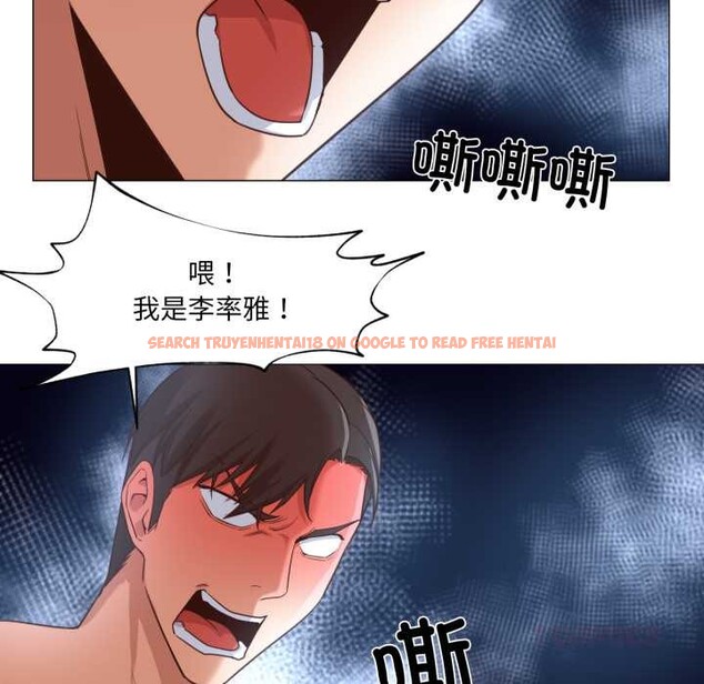 查看漫画換身戀人 - 第19話 - sayhentaiz.net中的3930338图片