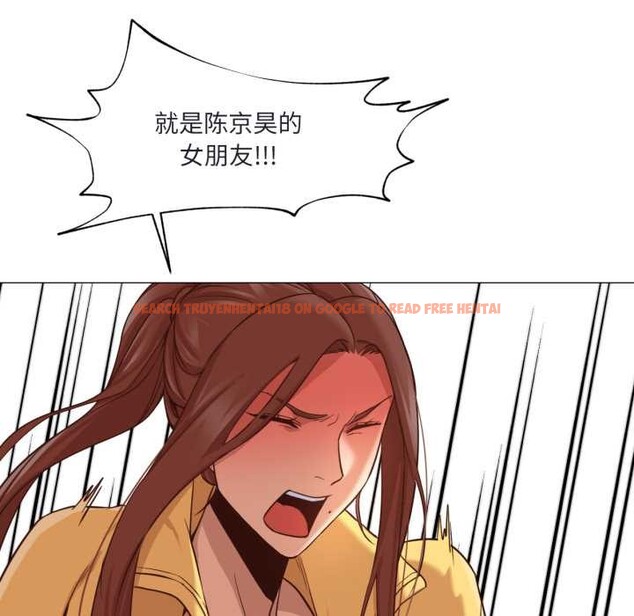 查看漫画換身戀人 - 第19話 - sayhentaiz.net中的3930348图片