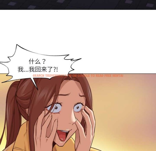 查看漫画換身戀人 - 第19話 - sayhentaiz.net中的3930353图片