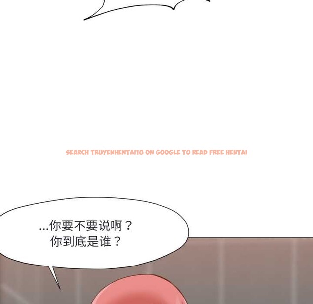 查看漫画換身戀人 - 第19話 - sayhentaiz.net中的3930357图片