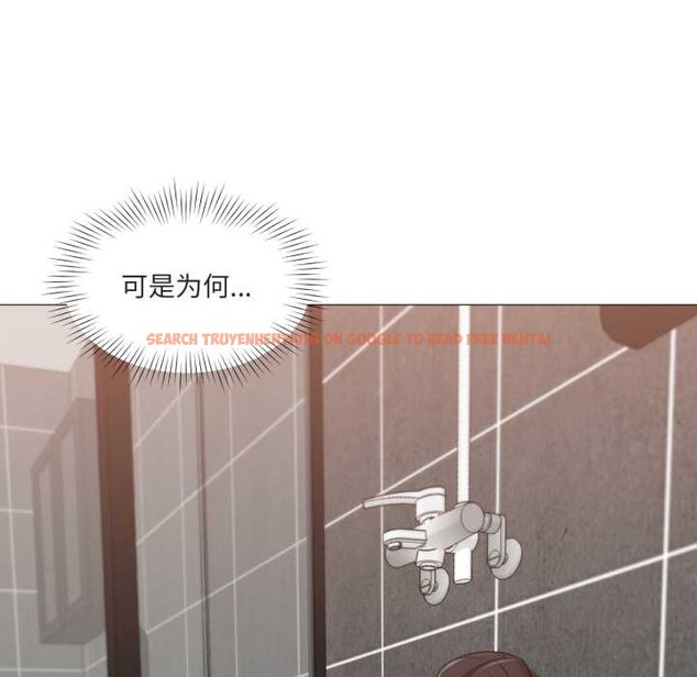 查看漫画換身戀人 - 第19話 - sayhentaiz.net中的3930360图片