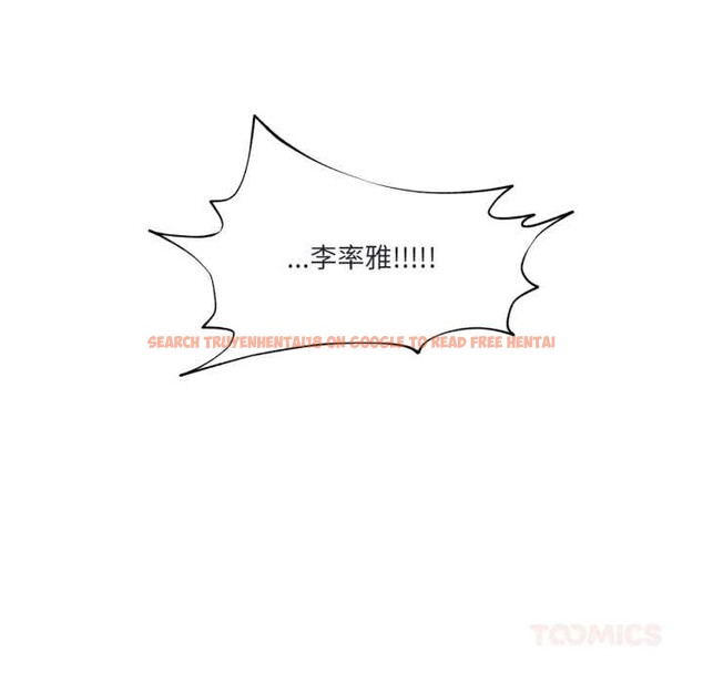 查看漫画換身戀人 - 第19話 - sayhentaiz.net中的3930362图片