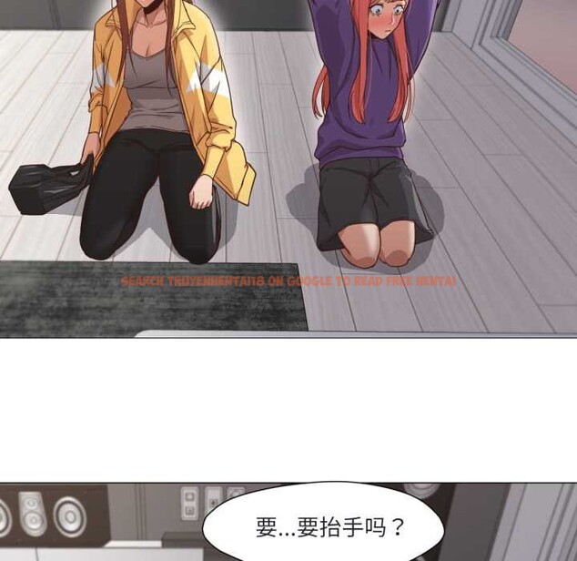 查看漫画換身戀人 - 第19話 - sayhentaiz.net中的3930372图片