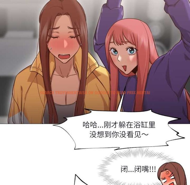 查看漫画換身戀人 - 第19話 - sayhentaiz.net中的3930377图片