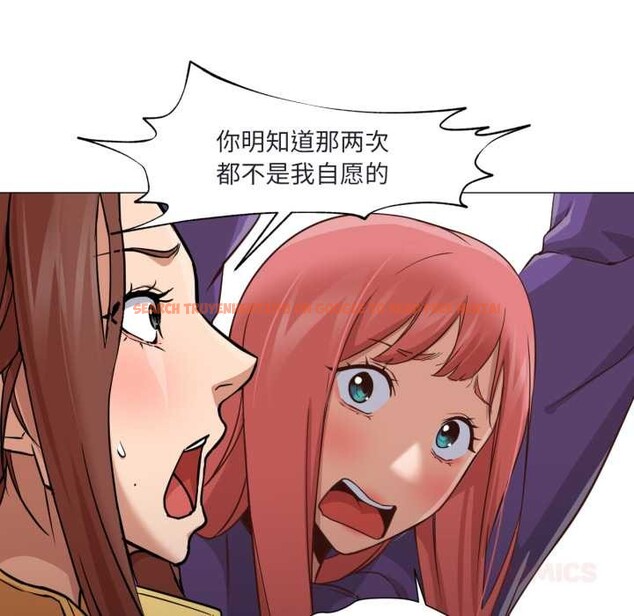 查看漫画換身戀人 - 第19話 - sayhentaiz.net中的3930380图片