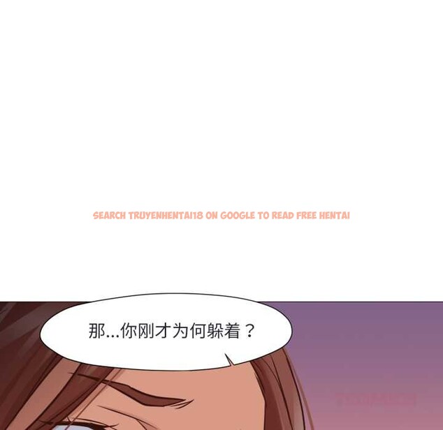 查看漫画換身戀人 - 第19話 - sayhentaiz.net中的3930386图片