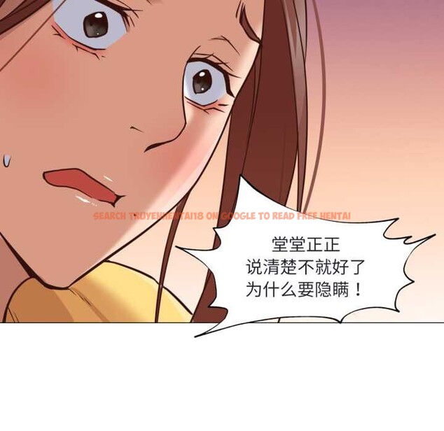 查看漫画換身戀人 - 第19話 - sayhentaiz.net中的3930387图片