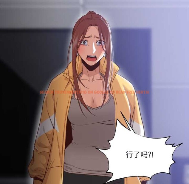 查看漫画換身戀人 - 第19話 - sayhentaiz.net中的3930395图片