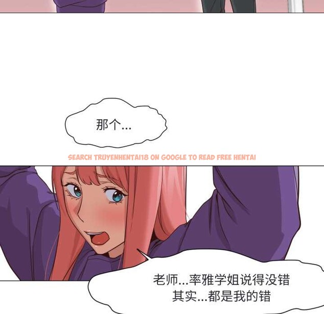 查看漫画換身戀人 - 第19話 - sayhentaiz.net中的3930399图片