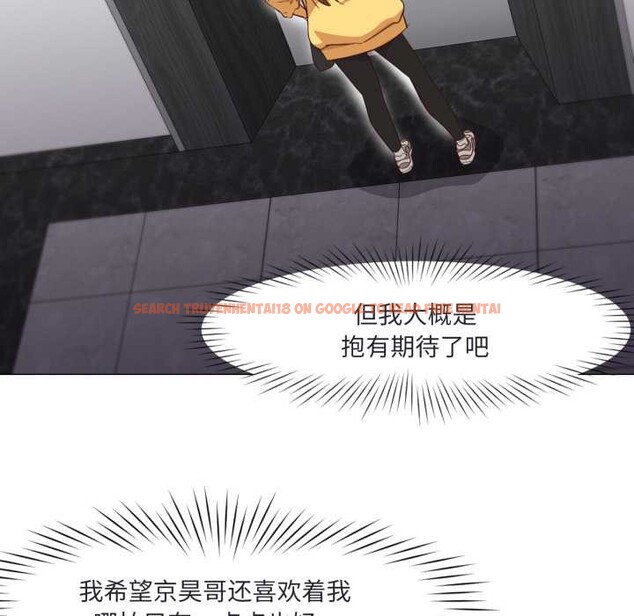 查看漫画換身戀人 - 第19話 - sayhentaiz.net中的3930406图片