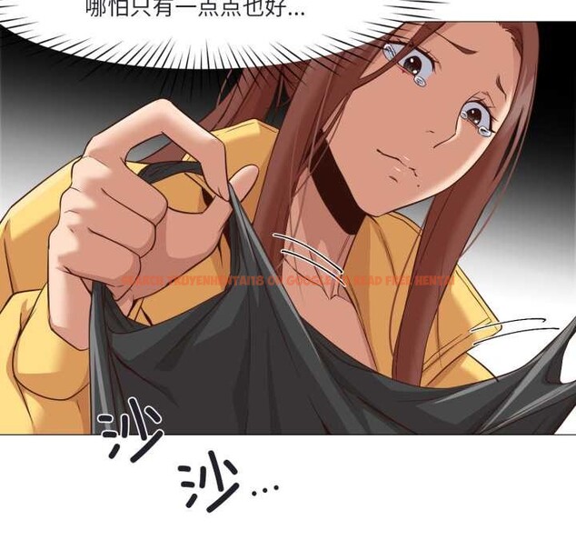 查看漫画換身戀人 - 第19話 - sayhentaiz.net中的3930407图片