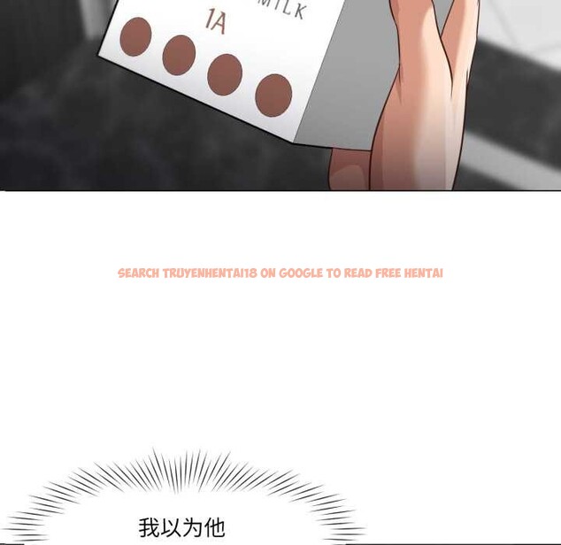 查看漫画換身戀人 - 第19話 - sayhentaiz.net中的3930415图片