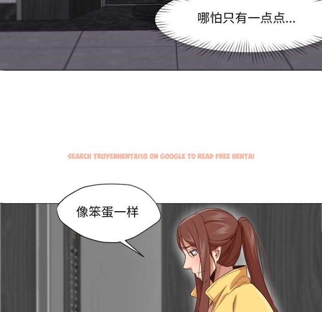 查看漫画換身戀人 - 第19話 - sayhentaiz.net中的3930418图片