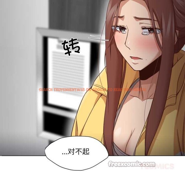 查看漫画換身戀人 - 第19話 - sayhentaiz.net中的3930422图片