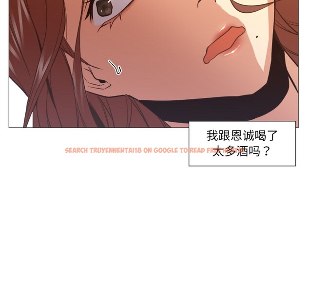 查看漫画換身戀人 - 第2話 - tymanga.com中的3526091图片