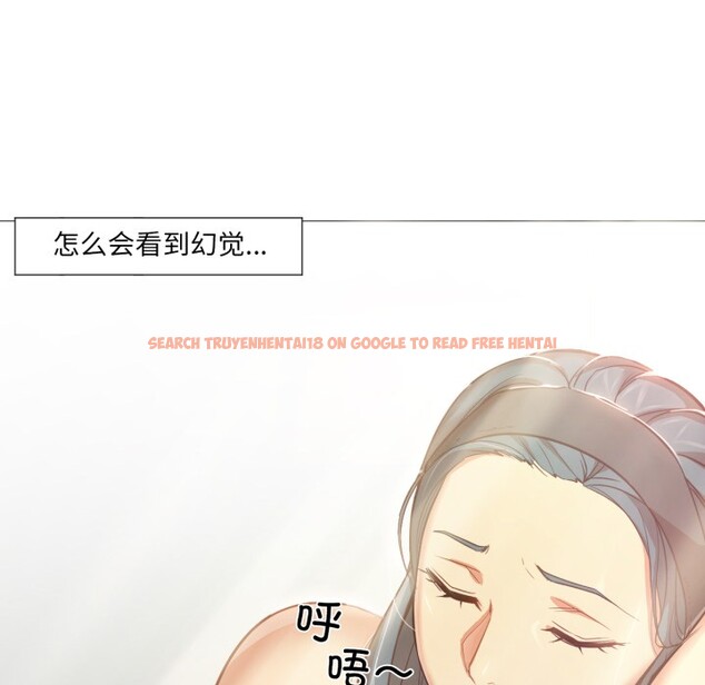 查看漫画換身戀人 - 第2話 - tymanga.com中的3526092图片
