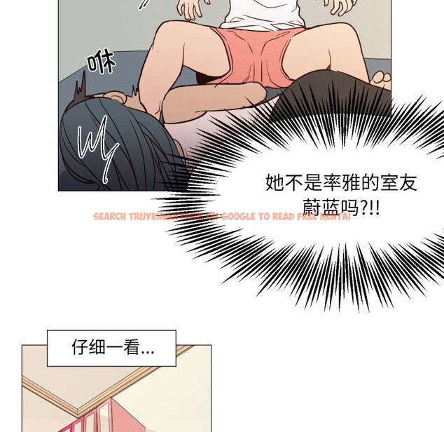 查看漫画換身戀人 - 第2話 - tymanga.com中的3526096图片