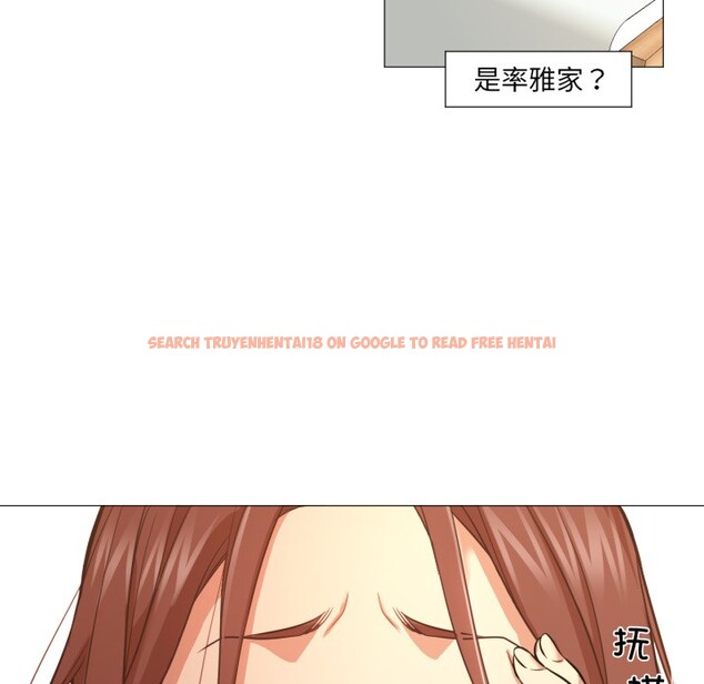 查看漫画換身戀人 - 第2話 - tymanga.com中的3526098图片