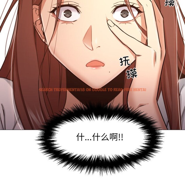 查看漫画換身戀人 - 第2話 - tymanga.com中的3526099图片