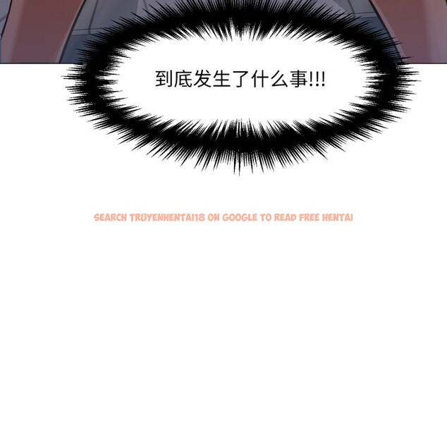 查看漫画換身戀人 - 第2話 - tymanga.com中的3526102图片