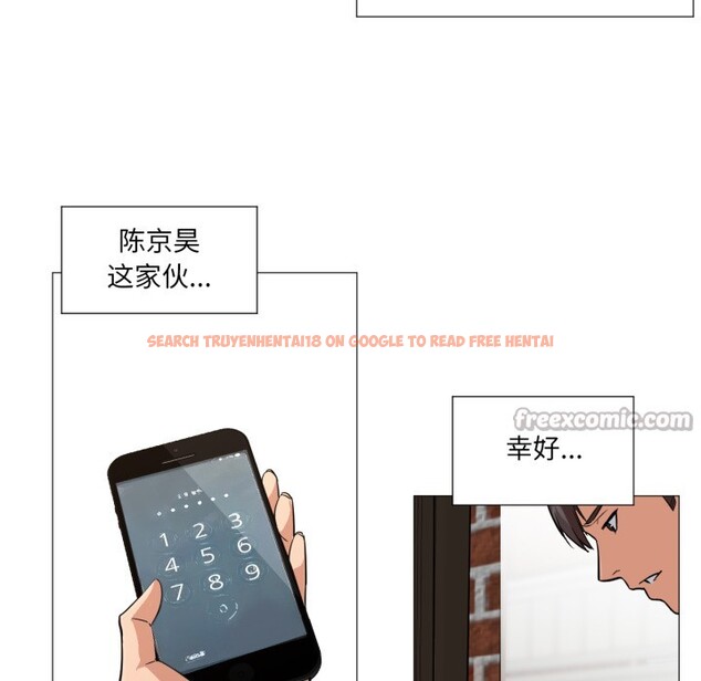 查看漫画換身戀人 - 第2話 - tymanga.com中的3526111图片