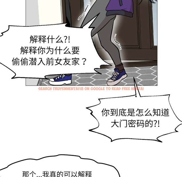 查看漫画換身戀人 - 第2話 - tymanga.com中的3526128图片