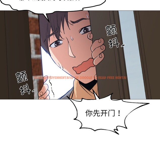 查看漫画換身戀人 - 第2話 - tymanga.com中的3526129图片