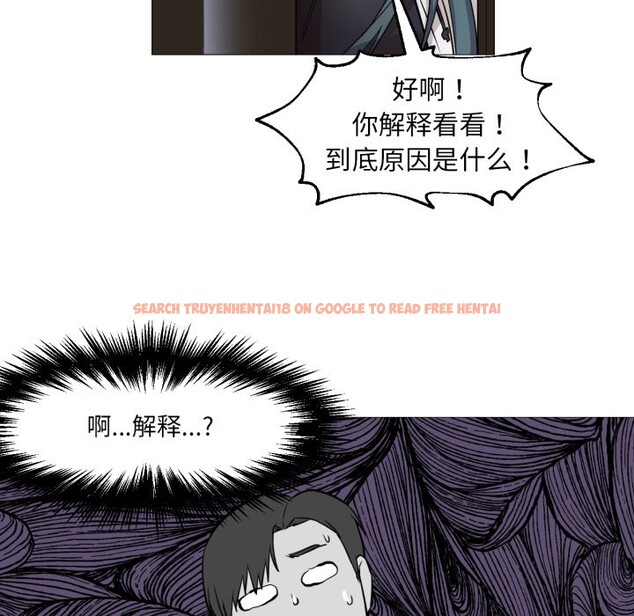 查看漫画換身戀人 - 第2話 - tymanga.com中的3526131图片