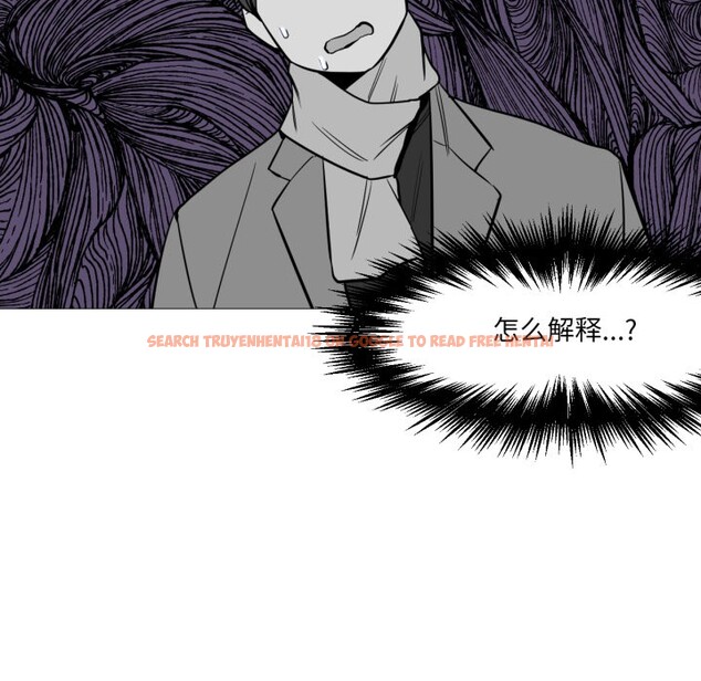 查看漫画換身戀人 - 第2話 - tymanga.com中的3526132图片