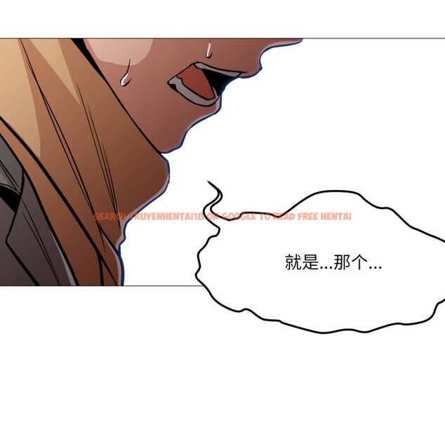 查看漫画換身戀人 - 第2話 - tymanga.com中的3526133图片