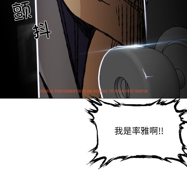 查看漫画換身戀人 - 第2話 - tymanga.com中的3526137图片