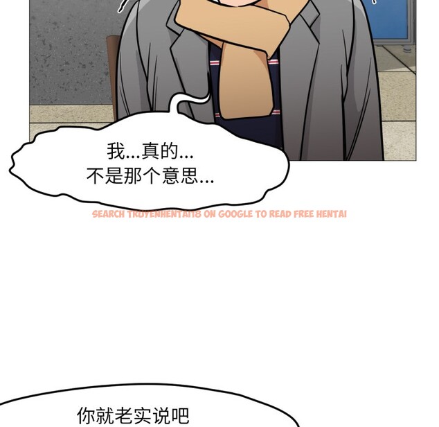 查看漫画換身戀人 - 第2話 - tymanga.com中的3526142图片