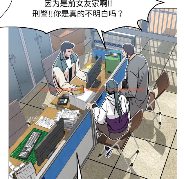 查看漫画換身戀人 - 第2話 - tymanga.com中的3526144图片