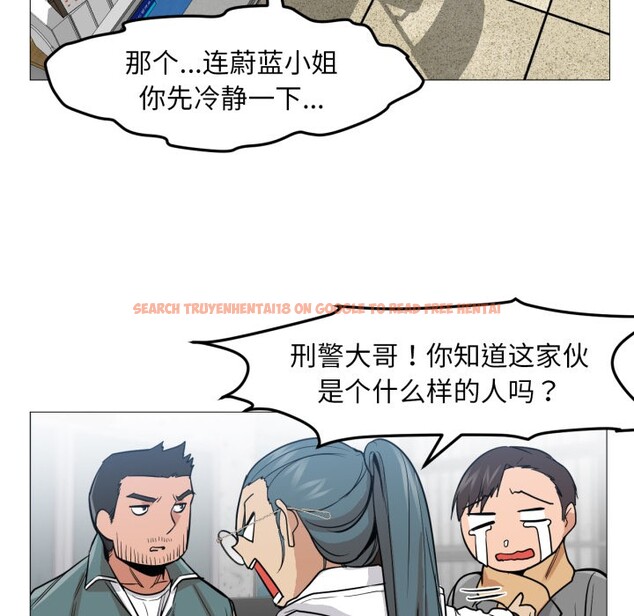 查看漫画換身戀人 - 第2話 - tymanga.com中的3526145图片