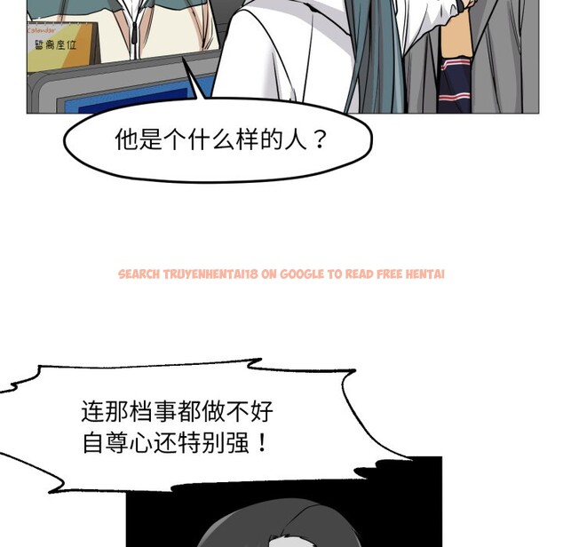 查看漫画換身戀人 - 第2話 - tymanga.com中的3526146图片