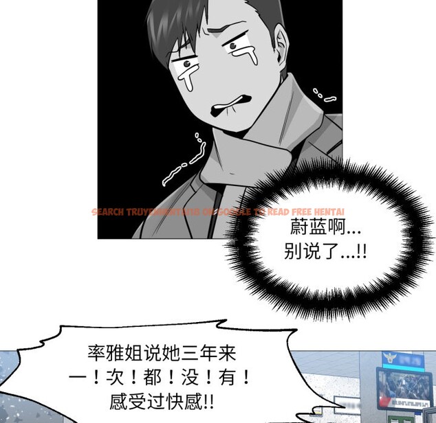 查看漫画換身戀人 - 第2話 - tymanga.com中的3526147图片