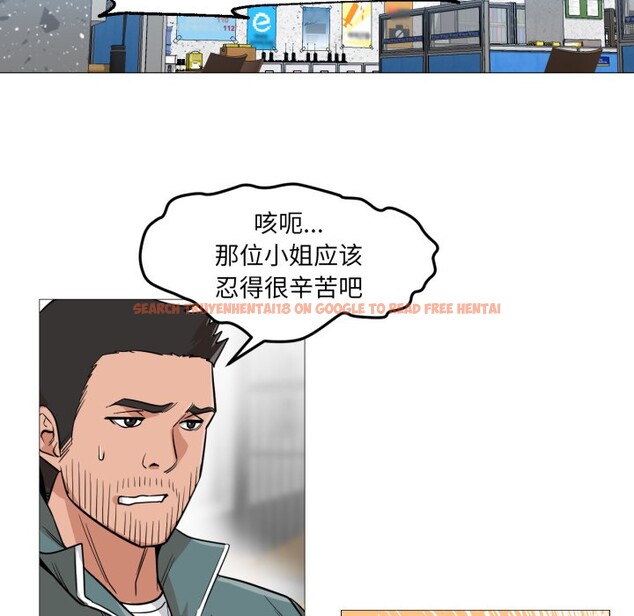 查看漫画換身戀人 - 第2話 - tymanga.com中的3526148图片
