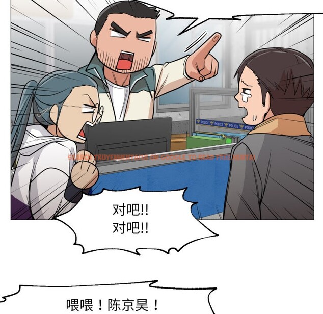 查看漫画換身戀人 - 第2話 - tymanga.com中的3526150图片