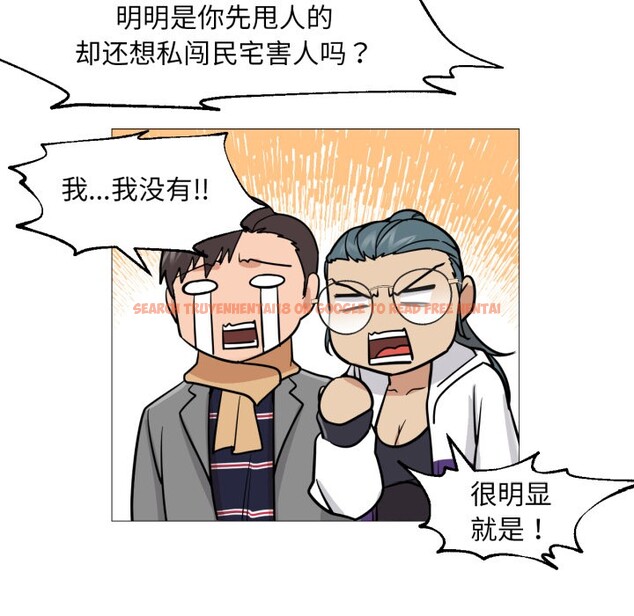 查看漫画換身戀人 - 第2話 - tymanga.com中的3526151图片