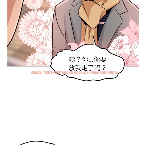查看漫画換身戀人 - 第2話 - tymanga.com中的3526154图片