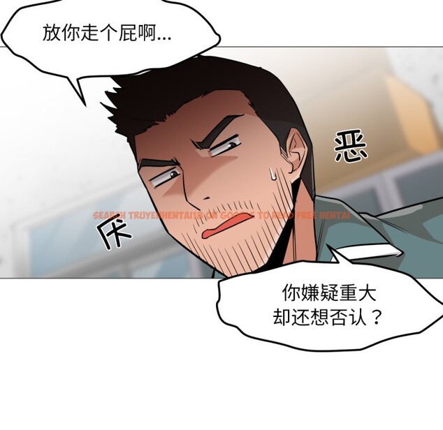 查看漫画換身戀人 - 第2話 - tymanga.com中的3526155图片